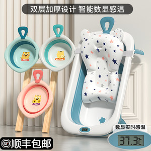 最新婴幼儿澡盆可坐躺价格与选购指南 给宝宝舒适的沐浴体验